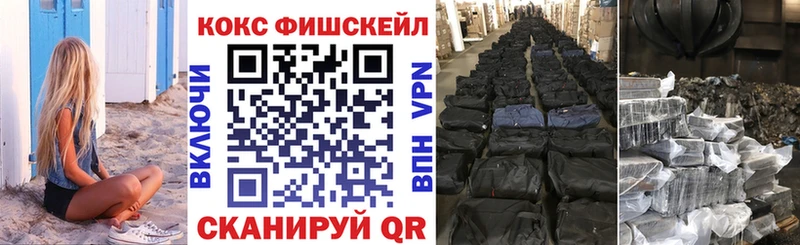 даркнет сайт  mega вход  КОКАИН Колумбийский  Нововоронеж 
