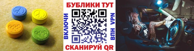 закладки  Нововоронеж  Экстази 250 мг 