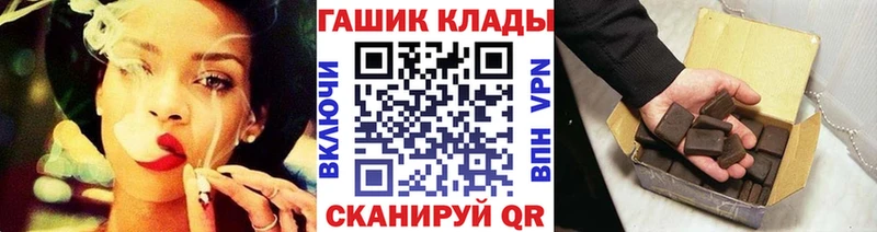 Гашиш hashish  hydra маркетплейс  Нововоронеж 