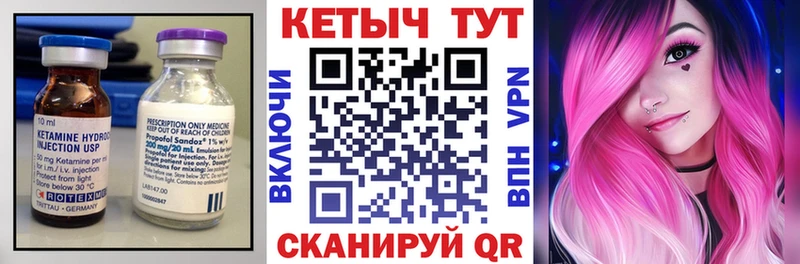 КЕТАМИН VHQ  что такое   Нововоронеж 