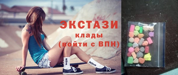винт Армянск