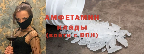 винт Армянск