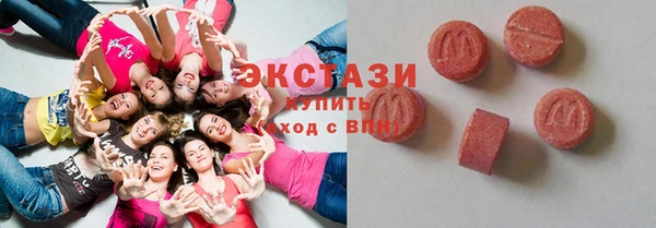 скорость mdpv Арсеньев