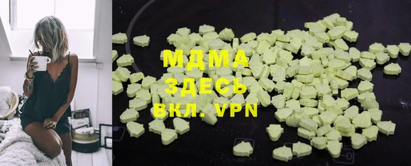 винт Армянск