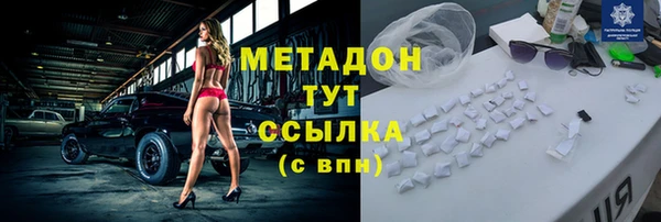 винт Армянск