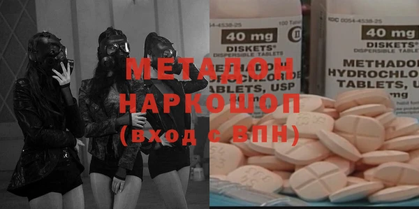 винт Армянск