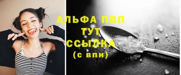 скорость mdpv Арсеньев