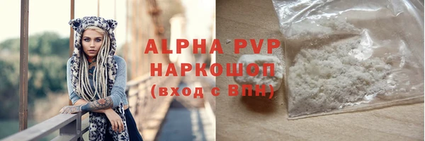 скорость mdpv Арсеньев