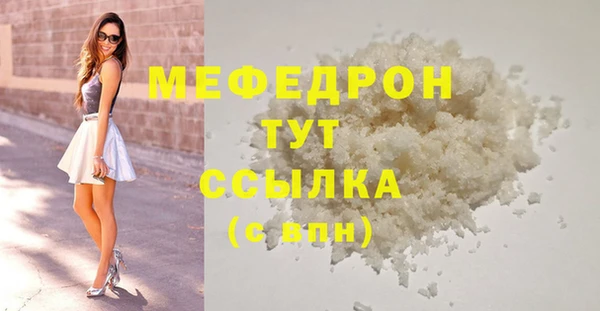 скорость mdpv Арсеньев
