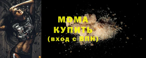 скорость mdpv Арсеньев