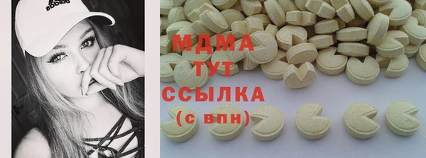 винт Армянск