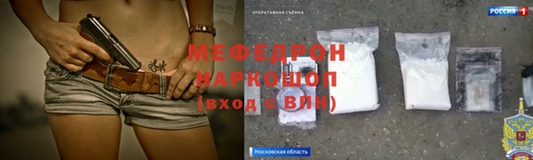 винт Армянск