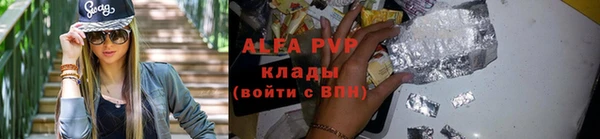 бутират Елизово