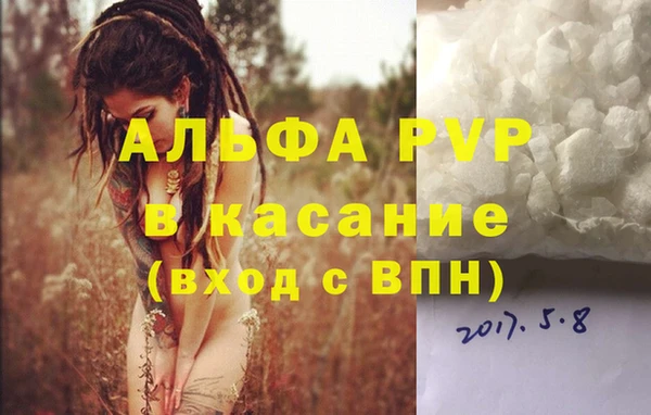 винт Армянск