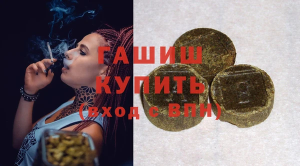 винт Армянск