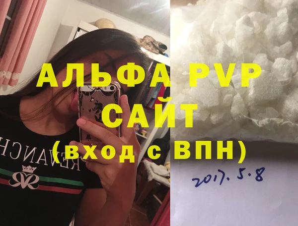 винт Армянск