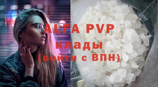 винт Армянск
