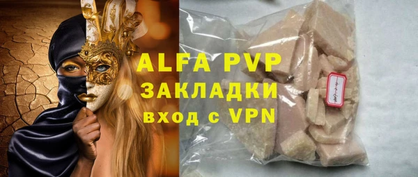 скорость mdpv Арсеньев