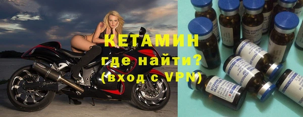 скорость mdpv Арсеньев
