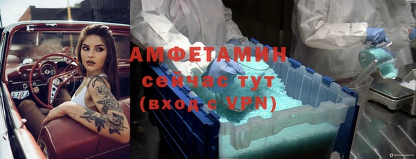 скорость mdpv Арсеньев