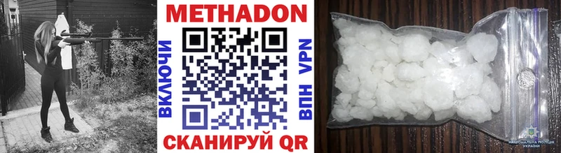 ОМГ ОМГ ссылка Нововоронеж Метадон белоснежный