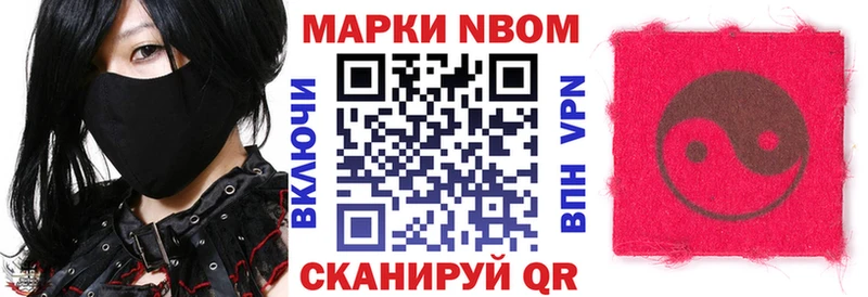 где найти   Нововоронеж  Наркотические марки 1500мкг 
