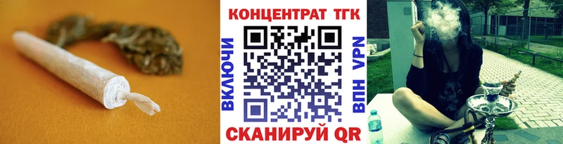 маркетплейс как зайти  Нововоронеж  Дистиллят ТГК вейп 