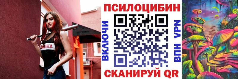 Псилоцибиновые грибы MAGIC MUSHROOMS  Нововоронеж 
