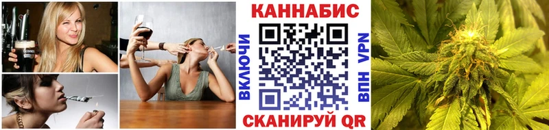 Марихуана Amnesia Нововоронеж
